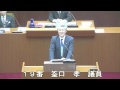 平成２８年３月第１回宇佐市議会定例会４日目一般質問（筌口議員）