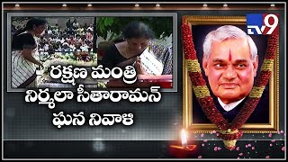 Defence Minister Nirmala Sitharaman pays last respects to Vajpayee - TV9