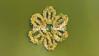 [드론\u0026타임랩스] Gwangju Momentㅣ가을 모먼트｜중대물빛공원