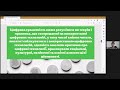 Конференція і підвищення кваліфікації