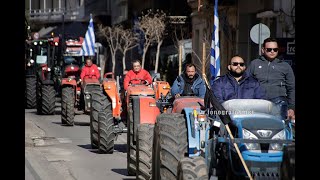 Λαμία: Πορεία διαμαρτυρίας αγροτών της Φθιώτιδας