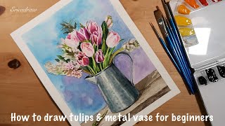 초보자를 위한 튤립과 금속 화병 그리기/꽃수채화/정물화/how to draw tulips & metal vase for beginners/watercolor/still life/