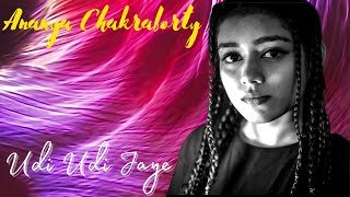 Ananya Chakraborty Saregamapa | Udi Udi Jay Song Ananya Chakraborty | Ananya Chakraborty New Song |