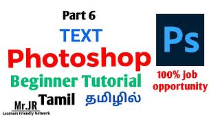 Part 6  - write textt in Photoshop Tamil | Beginners Photoshop tutorial in Tamil 2024