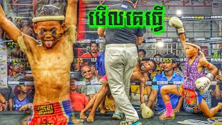 ពេជ្រ បញ្ញា តារាជើងឌឺ, ពេជ្រ បញ្ញា vs ខឿន សុវណ្ណថា,គុនខ្មែរថ្នាលសាមគ្គី ២៥ កញ្ញា ២០២៣