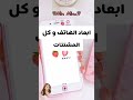 كيفية الحفظ السريع و عدم النسيان👍📒كوني من المتفوقين🤓🎀 stories