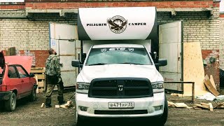 Строю себе новый кемпер для пикапа. Piligrim Camper 400L