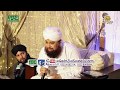 Muhammad Mazhar e Kamil Hai | Owais Raza Qadri | Melad Road Faisalabad By Qadri Ziai Sound