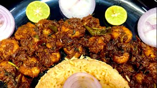 prawns masala | in different style | fast & flavorfull recipes | 15-minutes meals for busy days