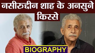 Naseeruddin Shah Biography: ऐसे तय किया फ़िल्मी सफर | Career | Unknown Facts | वनइंडिया हिंदी