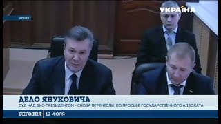 Янукович подаст на Украину в Европейский суд по правам человека