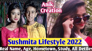 Sushmita Real Lifestyle 2022 Anik Creation Sushmita Lifestyle | Anik Sushmita New Video |