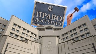 Право доступно |опалювальний сезон | відпустки військовим | виїзд закордон|