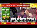 जामा मस्जिद पर बड़ा फैसला क्या बोले मुसलमान sambhal jama masjid update asi high court verdict