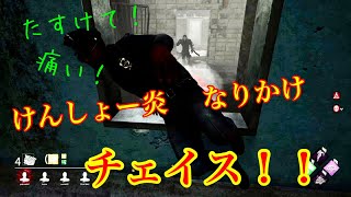 【DBD　PS4】 ＃48 DbDで腱鞘炎なりそうな男。