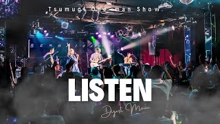 【ライブ映像】ツムギ 初ワンマン『Listen』ダイジェスト 【京橋BERONICA】