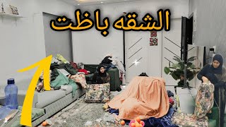 رجعلكم بالوكسه كلها رجعت شقتي بعد غياب في عز تعبي اول لما شوفتها اتصدمت 😱😱