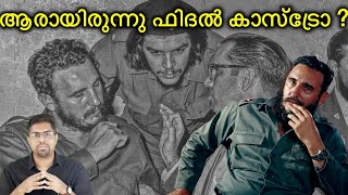 ക്യൂബയുടെ ധീരവിപ്ലവനായകൻ ഫിദൽ കാസ്ട്രോ | Fidel Castro Malayalam