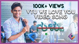 Gultoo - VTU We Love You Video Song | Amit Anand | Raghu Dixit Naveen Shankar|Janardhan Chikkanna