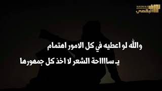 جديد | ايه البقوم البقوم اهل الفعول العظام | شبل الدواسر ، مبارك بن برجس | حصري |