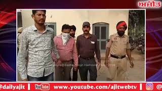 A F S O arrested - ਪਟਿਆਲਾ : 20 ਹਜਾਰ ਰੁਪਏ ਰਿਸ਼ਵਤ ਲੈਂਦਿਆਂ ਏ.ਐੱਫ.ਐੱਸ.ਓ ਗ੍ਰਿਫ਼ਤਾਰ