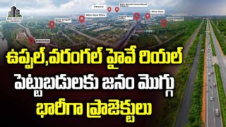 Uppal Real Estate Market Growth | ఉప్పల్,వరంగల్ హైవే | Ghatkesar Warangal Highway Real Estate Boom