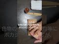 【和菓子人】菊　パート1 yutaderax 和菓子人 本当の技術はここにある 和菓子アート 和菓子コツ 和菓子 wagashi