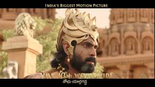 Baahubali New Release Trailer 30 sec - Prabhas, Rajamouli, Rana Daggubati, Anushka, Tamanna