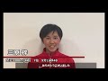 【日本郵政g女子陸上部】選手コメント　ミドルディスタンス・チャレンジ