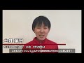 【日本郵政g女子陸上部】選手コメント　ミドルディスタンス・チャレンジ