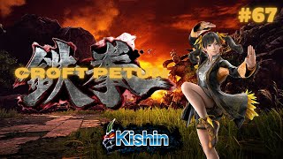 Croft Petun #67 - Road to KISHIN