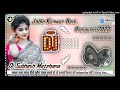 Jable_Kunwar_Bani_New_Bhojpuri_Dj Subhash Matehana Mixing Top Song.2023