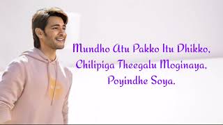 Kalaavathi song Lyrics – Sarkaru Vaari Paata | Sid Sriram | Lyrics would YouTube channel #kalaavathi