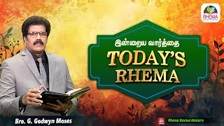 Today's Rhema :: இன்றைய வார்த்தை :: 3rd JANUARY 2025 :: BRO.GODWIN MOSES