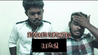 Raangi Trailer Reaction | Night show | Thrisha | A.r murugadoss | Lyca Productions