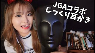 【ASMR】じっくり耳かき👂@JGA_JapaneseGirlsASMR