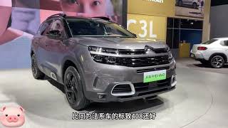 性价比超越CRV，23.67万落到10万出头，211马力+8AT