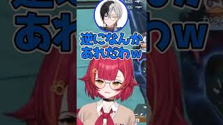 Kamitoが気付いたしょうもなさすぎるネタに反応して笑ってしまった猫汰つな [ぶいすぽっ！/切り抜き]