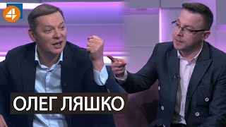 🔥 Олег Ляшко про своє акторство, хорошого Ахмєтова і заробляння на політиці | DROZDOV