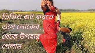 কাছে থেকেও এতো দিন চোখে পড়েনি#bangla #viralvlogs