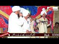 New Funny Video 2022.Sharif Ragi Program 503 | Eid Badhai Maulvi Ne | E.B. Burewala #punjabi