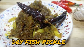 শুকান মাছৰ আচাৰ। Dry Fish Pickle.