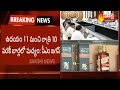 AP CM YS Jagan Sensational Decision on Liquor Ban | Reduce Bars and Restaurants in AP