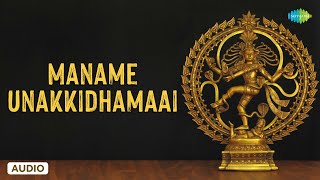 Maname Unakkidhamaai | Shiva Bhakthi Padalgal  | Lord Shiva Songs Tamil | Saregama South Devotional