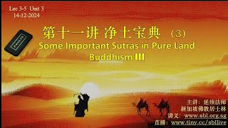 14.12.2024 净土宝典（3） Some Important Sutras in Pure Land Buddhism III