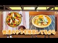 【ひま食堂全面協力】誕生日会でくそマズい料理を主役に食べさせてみた【カナメとハルキー】