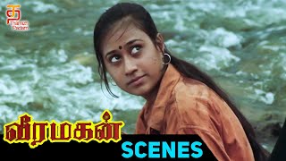 Veeramagan Tamil Movie Scenes | Goons try to do good things to the villagers | Ravi Teja