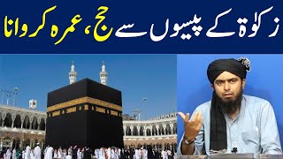 Zakaat ke paison se kisi ko Hajj ya Umrah karana by Engineer Muhammad Ali Mirza