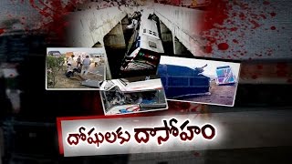 Media Reacts Adversely Over Case Filed Against YS Jagan - Watch Exclusive