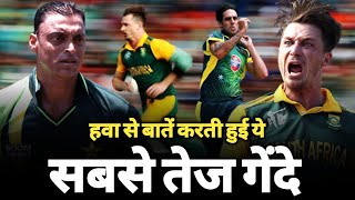 Shoaib Akhtar Fastest Ball 161.3 km/hr | Fastest Ball Shoaib Akhtar | benefit of you | #cricket